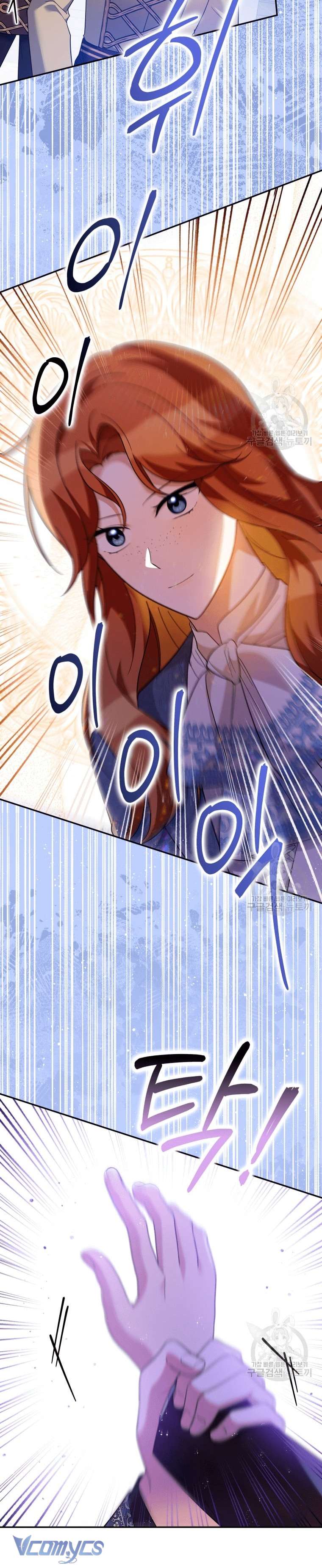 Kế Hoạch Trả Thù Chap 47 - Next Chap 48