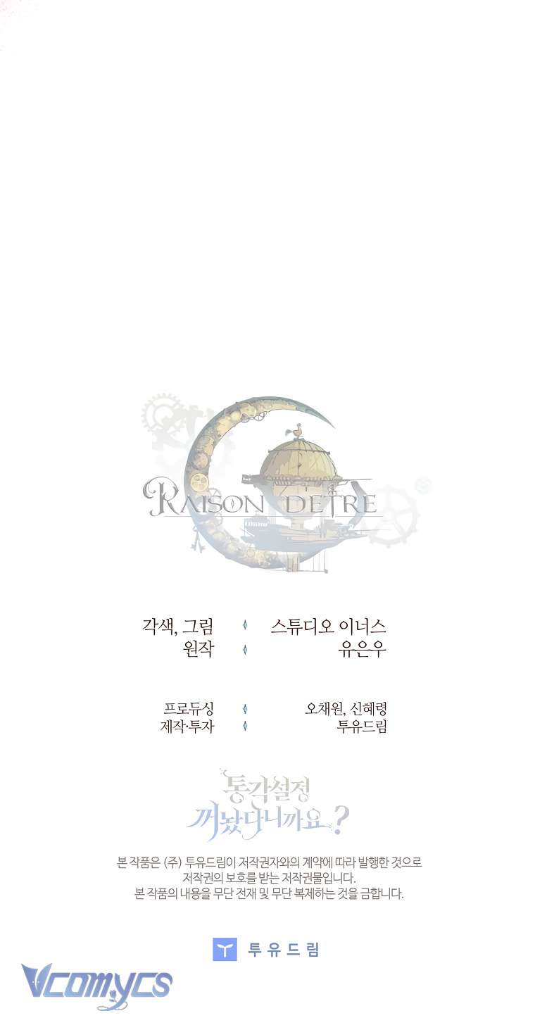 Tôi Đã Tắt Cài Đặt Chế Độ Nhận Thức Nỗi Đau! Chap 25 - Next Chap 26