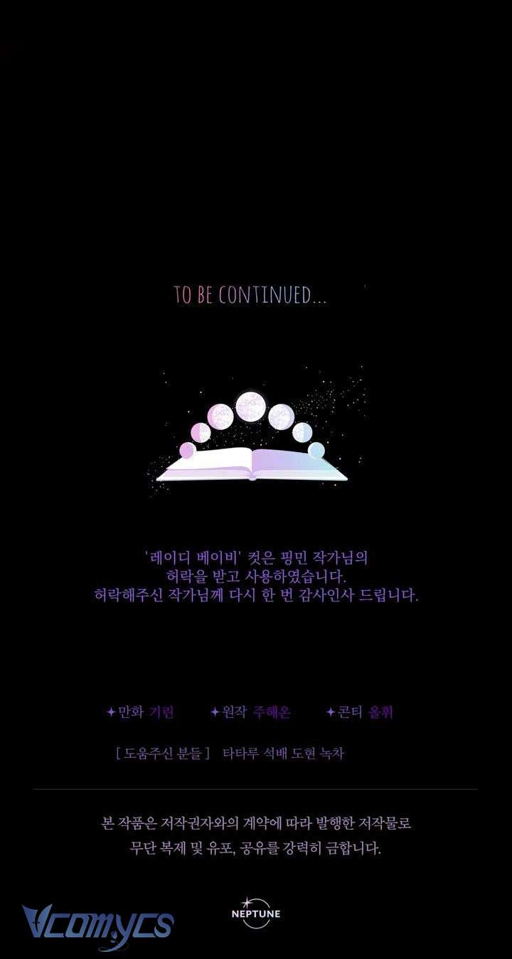 Tiểu Thư Tích Tiền Đi Bụi Chapter 64 - Next Chapter 65