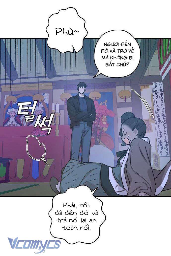 Onsaemiro Chapter 25 - Next Chapter 26