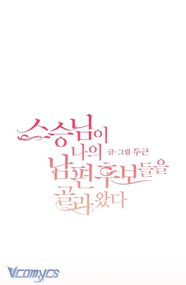 [18+] Sư Phụ Chọn Ứng Cử Viên Làm Chồng Cho Tôi Chapter 2 - Next Chapter 3