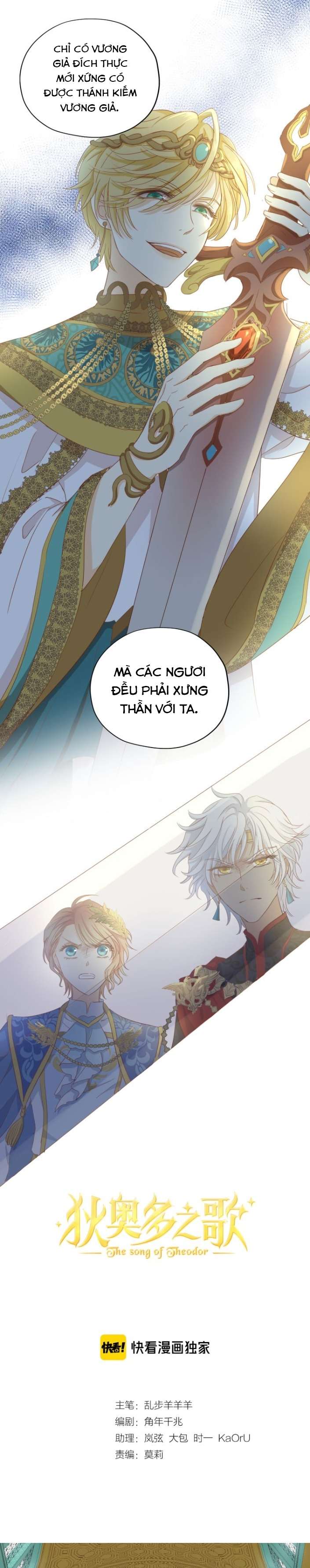 Địch Úc Đa Chi Ca Chapter 53 - Trang 4