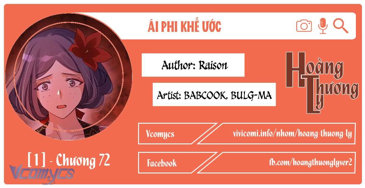 Ái Phi Khế Ước Chapter 72 - Trang 4
