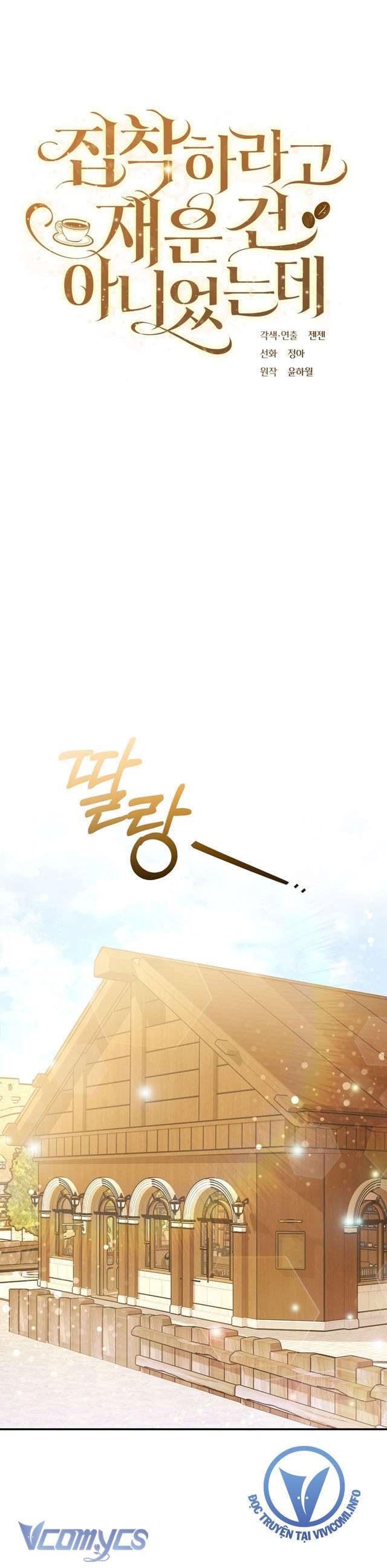 Không Phải Tôi Cố Tình Khiến Anh Ta Si Mê Đâu Chapter 7 - Next Chapter 8