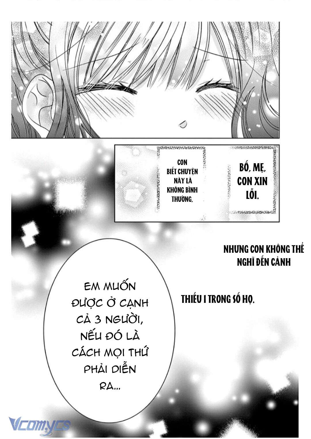 [18+]兄たちに愛されて、殺されて。 ～3匹の甘いオオカミ～ Chap 4 - Next 