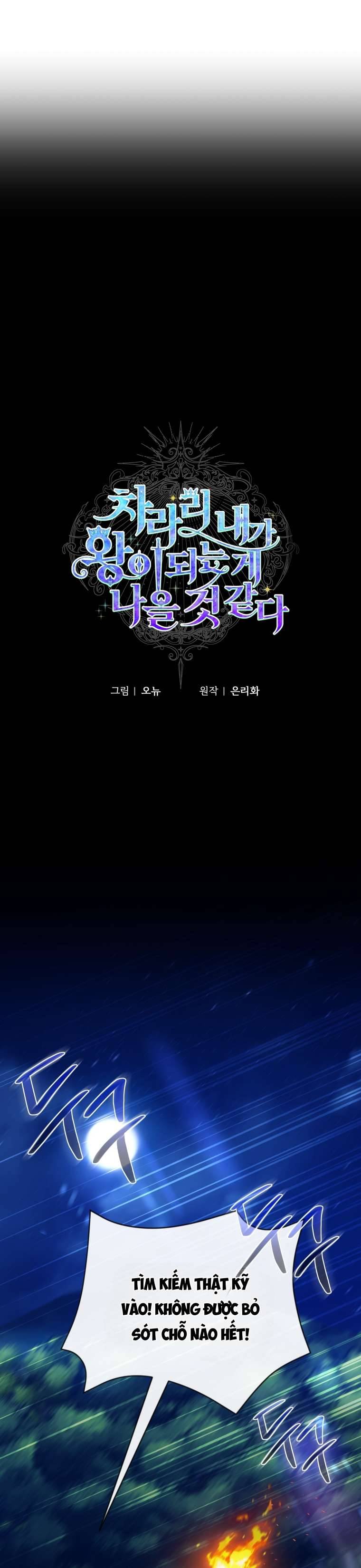 Thà Là Để Tôi Trở Thành Nữ Hoàng Chapter 36 - Next Chapter 37