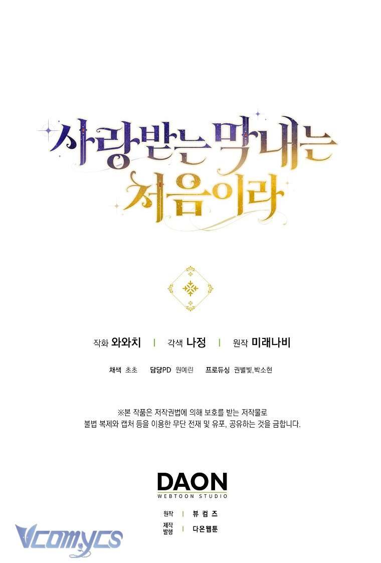 Lần Đầu Bé Út Được Yêu Thương Chap 24 - Trang 2