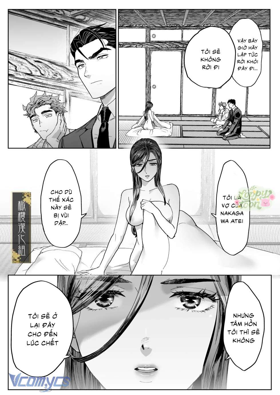 Khúc Điếu Ca Của Sự Thuần Khiết Chap 1 - Next 