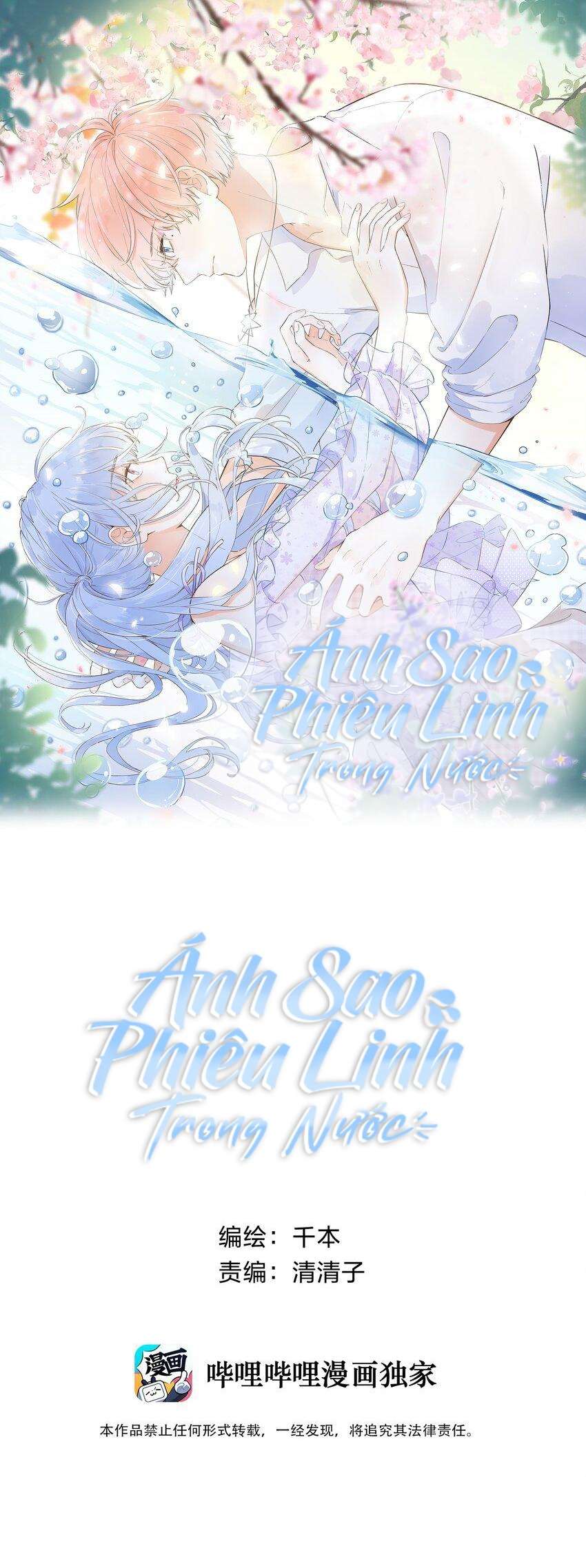 Ánh Sao Phiêu Linh Trong Nước Chapter 4 - Next Chapter 5