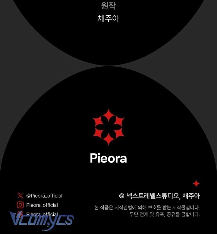 Người Xem Mắt Của Ác Nữ Quá Hoàn Hảo Chapter 67 - Trang 4