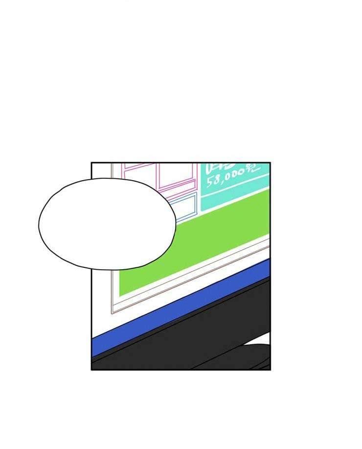 Ranh Giới Chap 44 - Next Chap 45