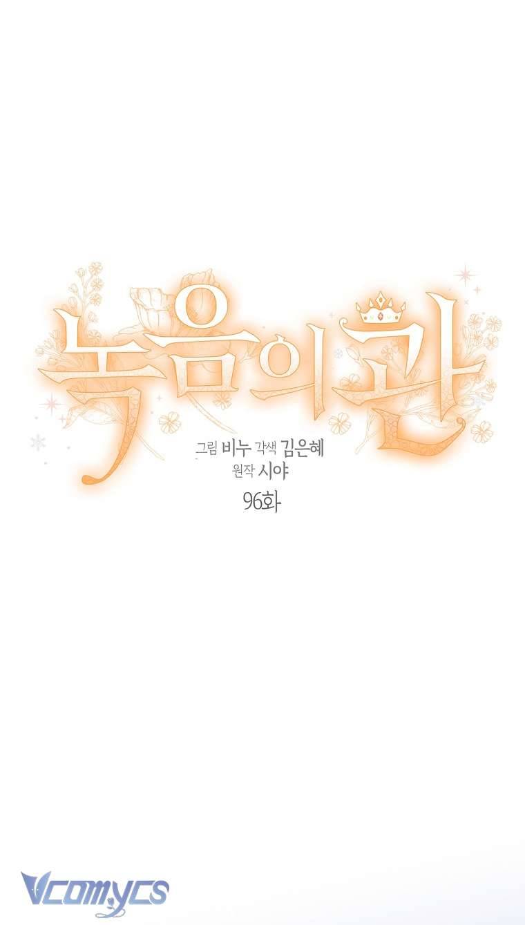 Vương Miện Lục Bảo Chap 96 - Trang 2