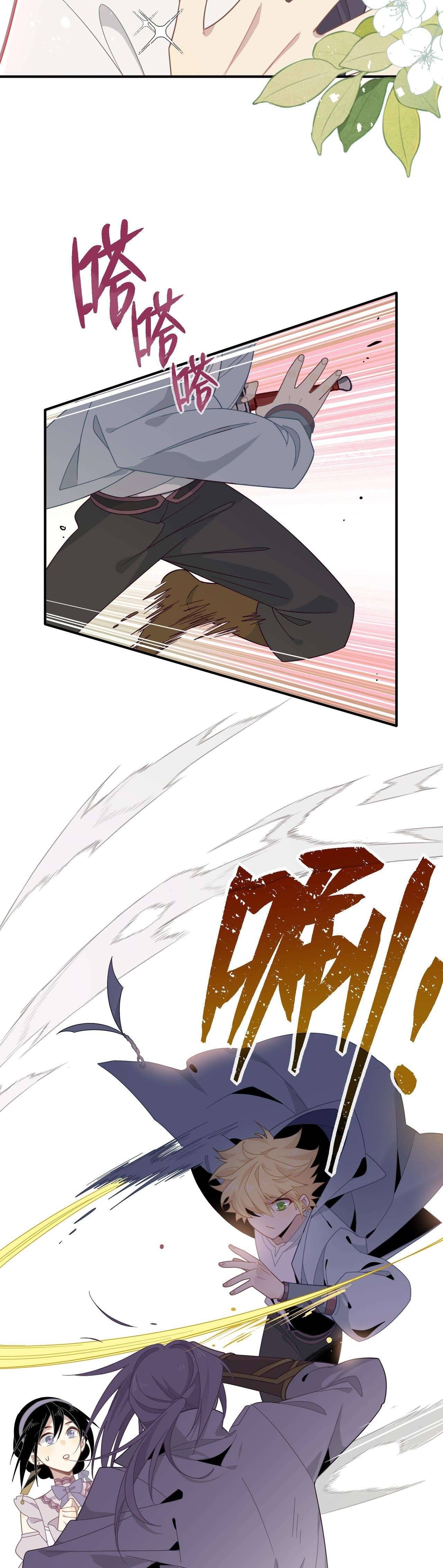 Xuyên thành phù thủy nuôi dưỡng kỵ sĩ thánh điện Chapter 19 - Trang 4