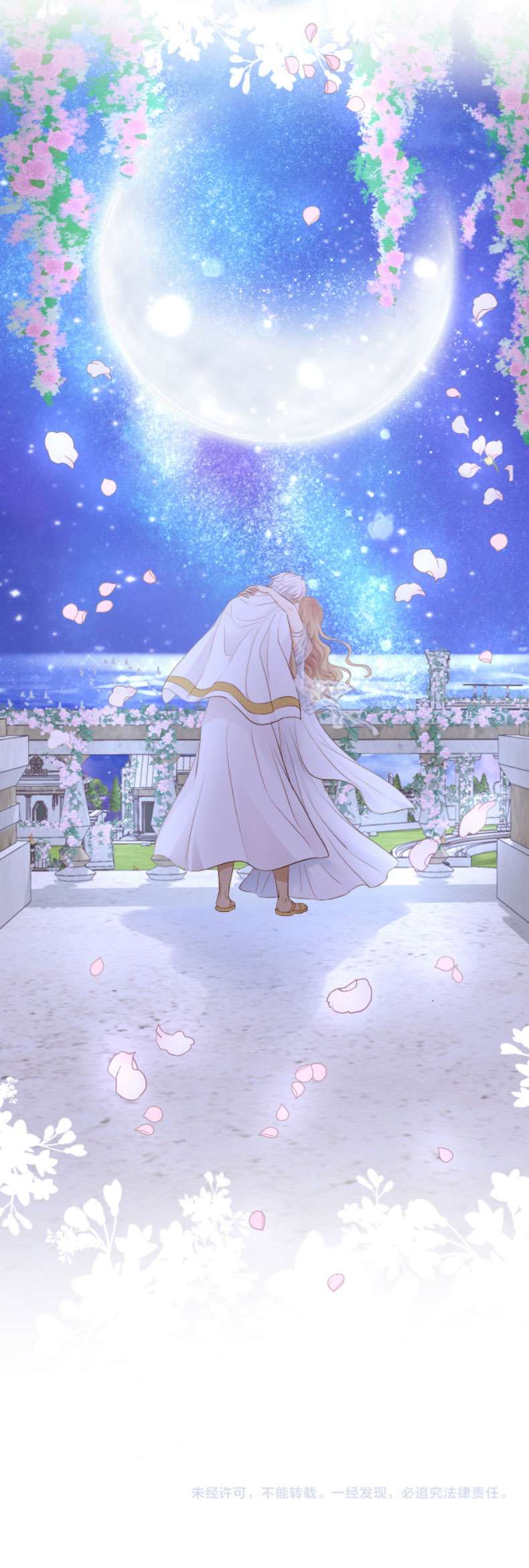 Địch Úc Đa Chi Ca Chapter 96 - Trang 4