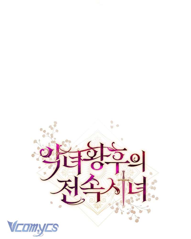 Hầu Gái Độc Quyền Của Hoàng Hậu Phản Diện Chapter 36 - Next Chapter 37