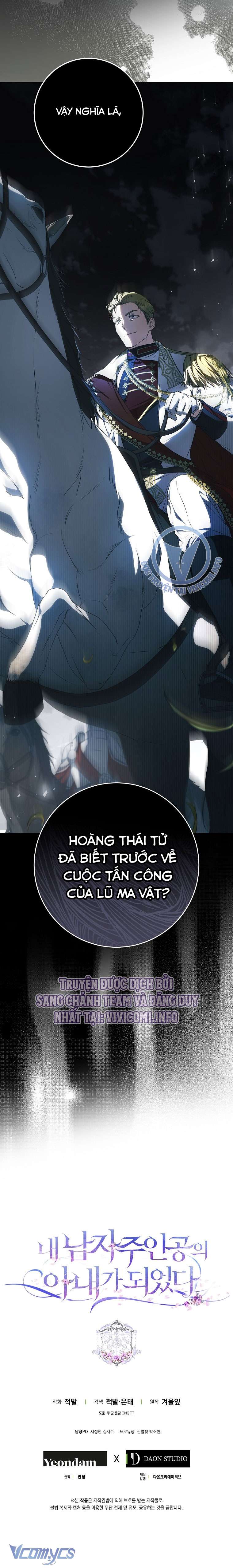 Tôi Trở Thành Vợ Của Nam Chính Chap 108 - Trang 3