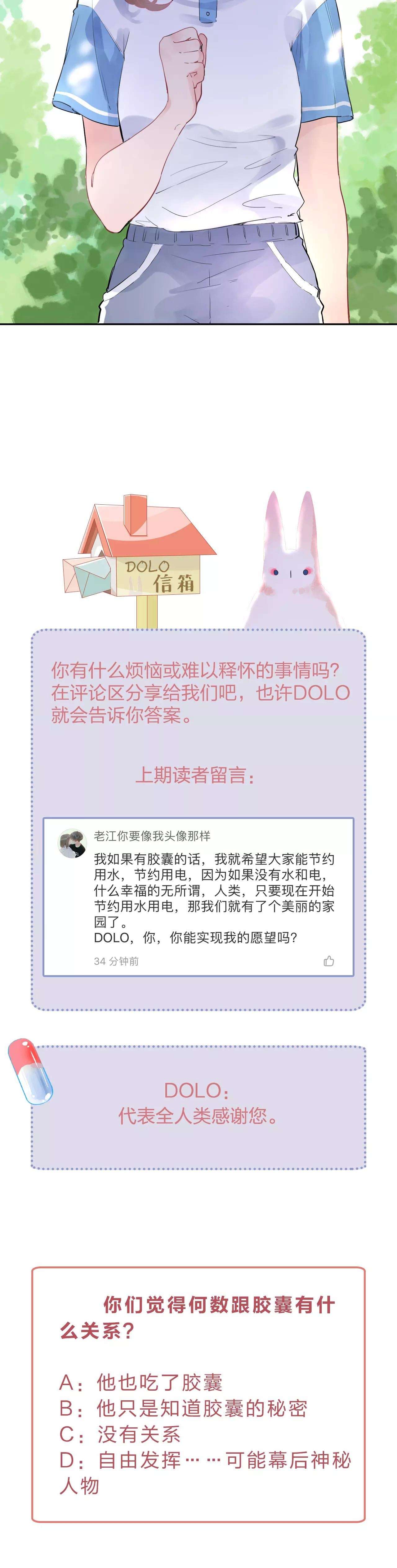 [ Khả Nguyệt ] Dolo Vận Mệnh Giao Nang Chap 5 - Next Chap 6