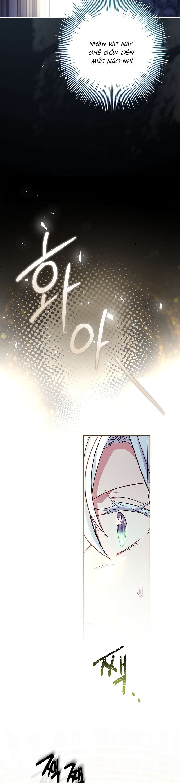 Chồng Ơi, Tại Sao Chúng Ta Không Thể Ly Hôn? Chap 40 - Trang 2