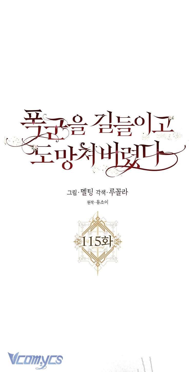 Thuần Hóa Bạo Quân Rồi Bỏ Trốn Chap 115 - Trang 2