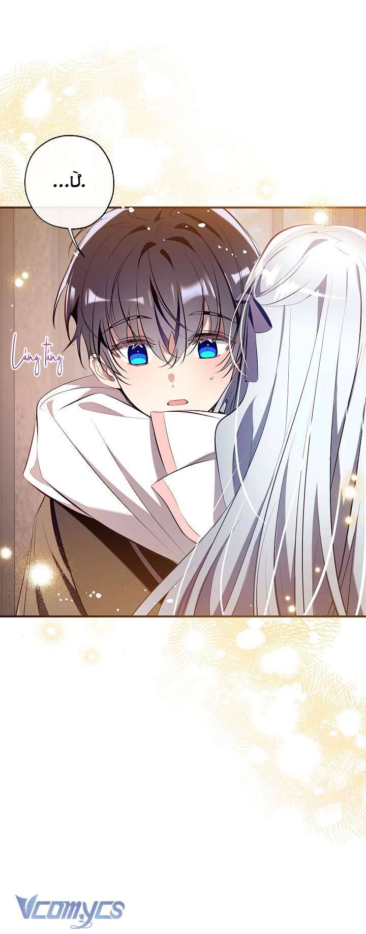 Chúng Ta Có Thể Trở Thành Một Gia Đình Được Không? Chap 106 - Trang 2