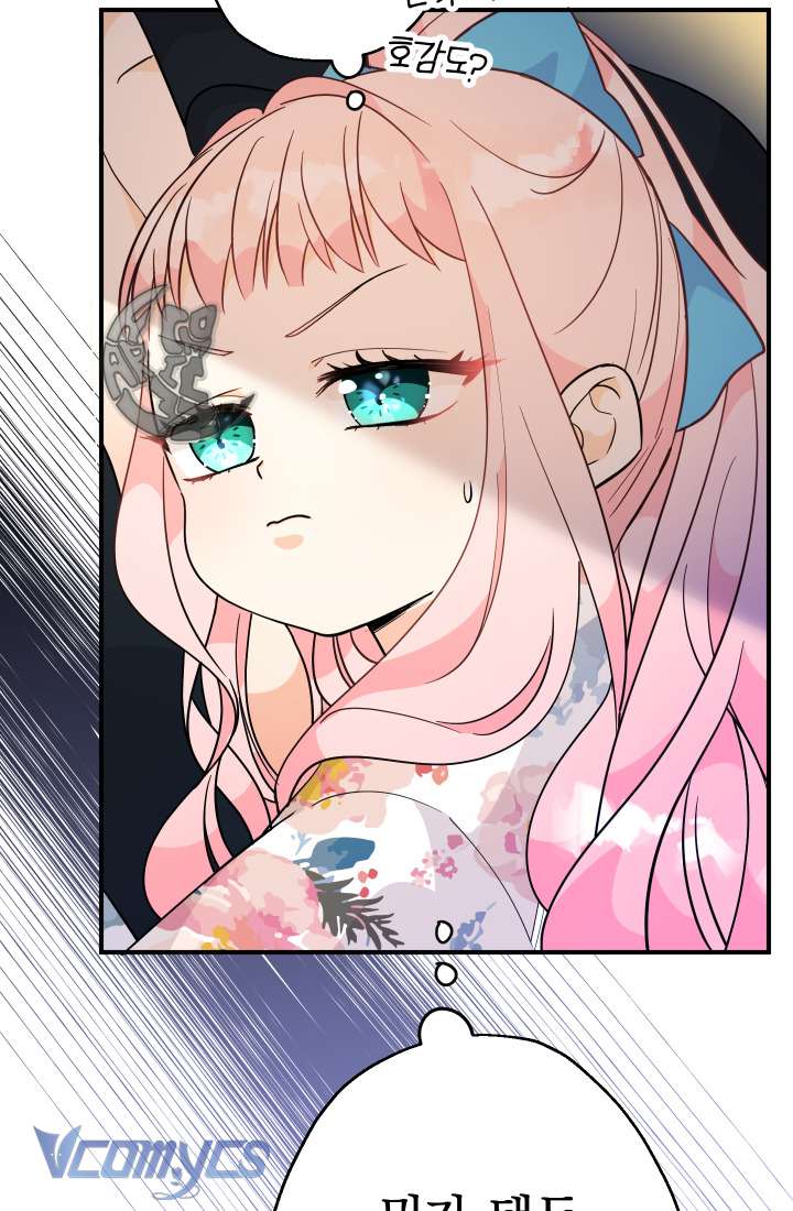 Tiểu Thư Tích Tiền Đi Bụi Chapter 6 - Next Chapter 7