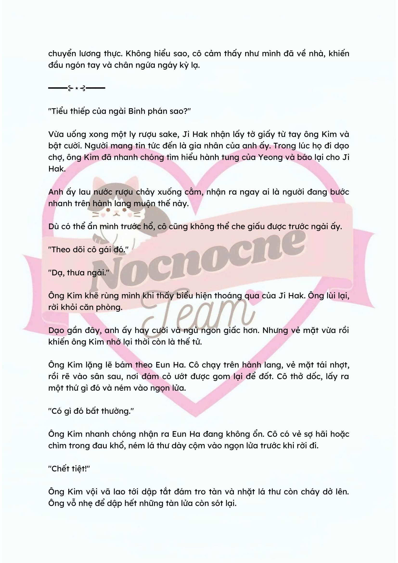[NOVEL] ĐÊM HỖN LOẠN Chap 36 - Trang 2