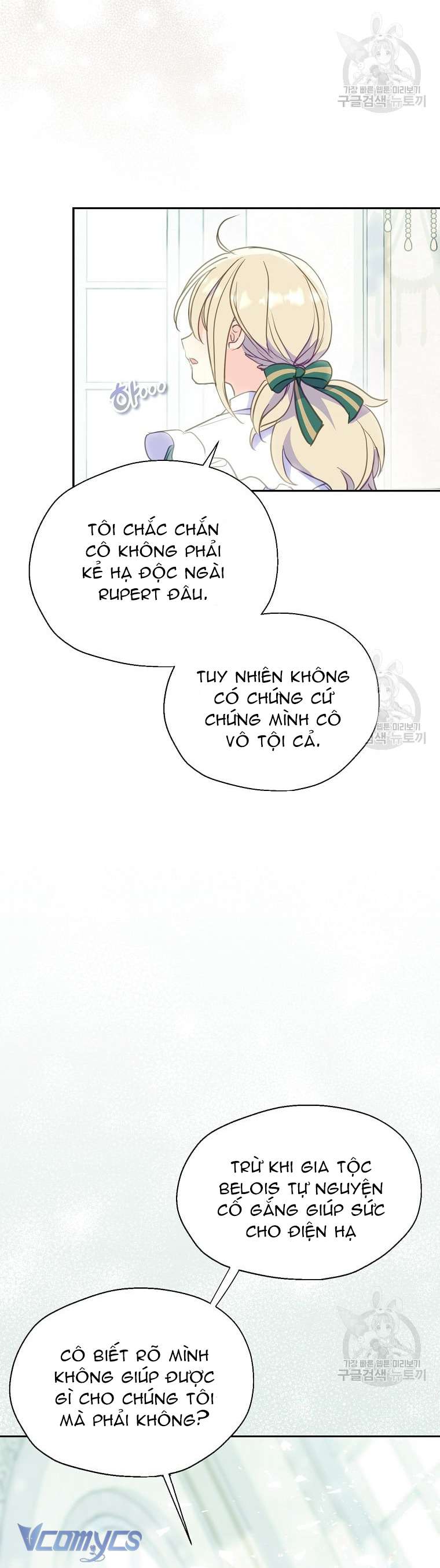 Bệ Hạ Xin Đừng Giết Tôi!!! Chap 84 - Trang 2
