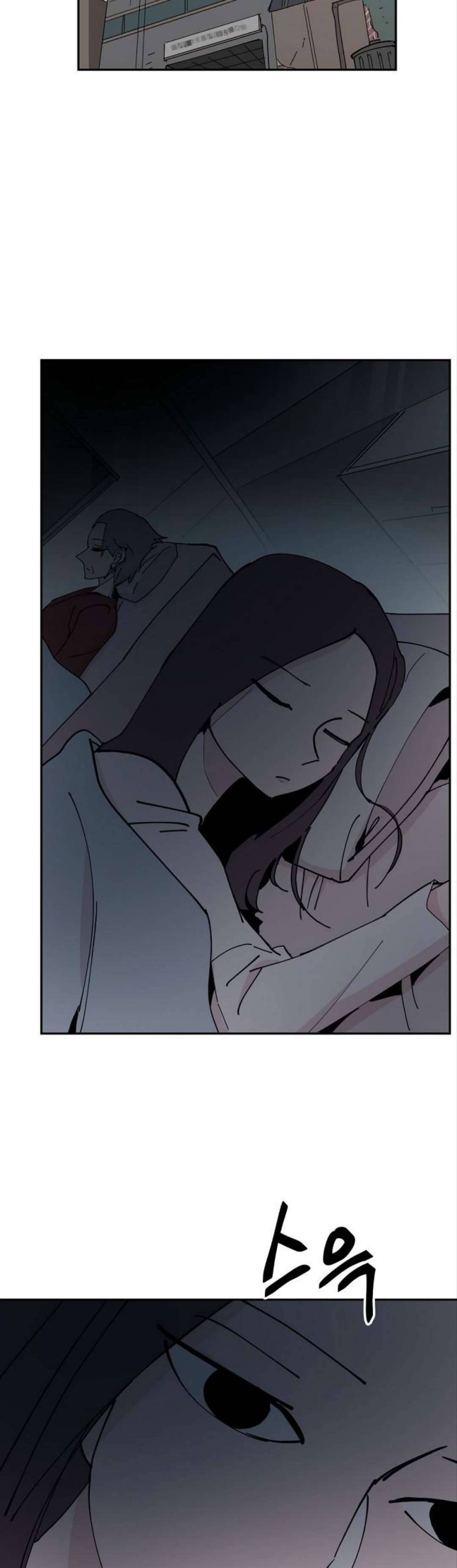 Yêu Không Hồi Kết Chap 33 - Trang 2