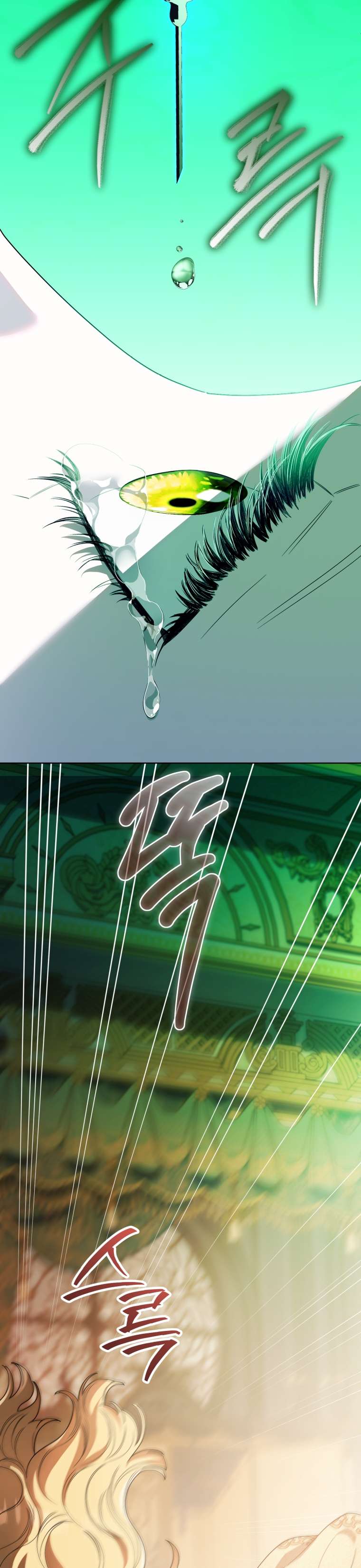 Thà Là Để Tôi Trở Thành Nữ Hoàng Chap 71 - Trang 3