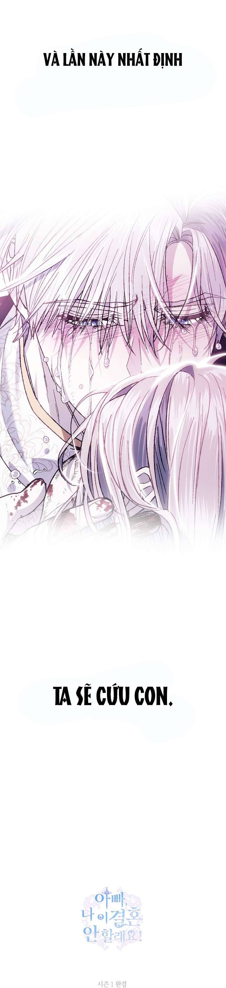 Cha À, Con Không Muốn Kết Hôn Đâu Chap 53 - Trang 2