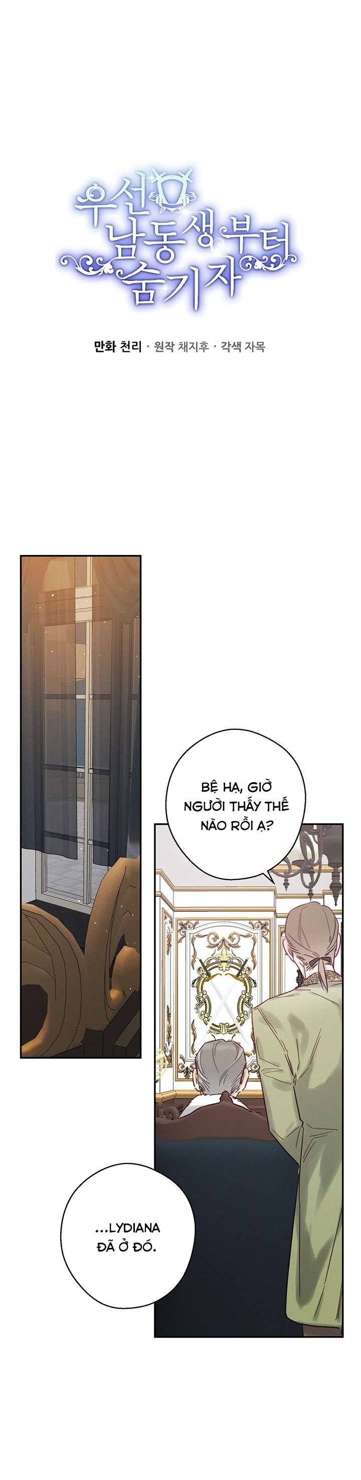 Trước Tiên Phải Giấu Em Trai Cái Đã! Chap 28 - Trang 2