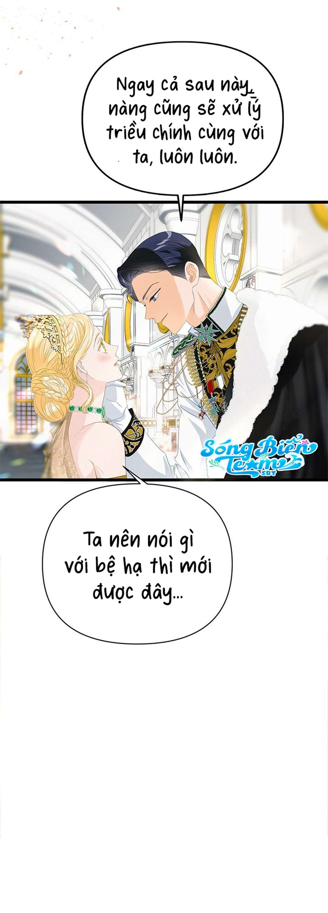 [ 18+ KHÔNG CHE ] Bệ hạ đã thay đổi rồi! Chap 16 - Trang 2