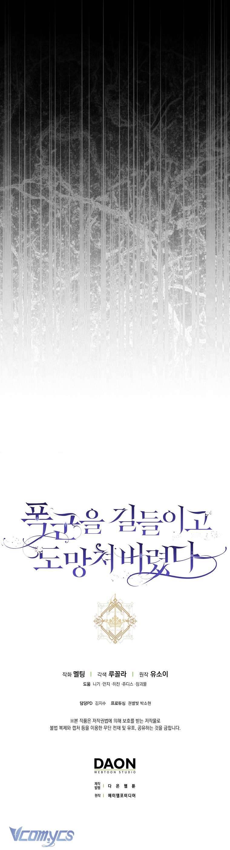 Thuần Hóa Bạo Quân Rồi Bỏ Trốn Chap 110 - Trang 2