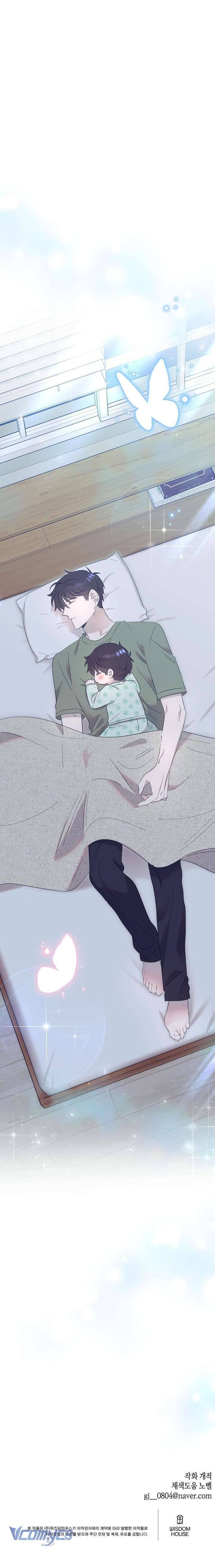 Anh Ơi, Em Có Dễ Thương Không? Chap 6 - Trang 2