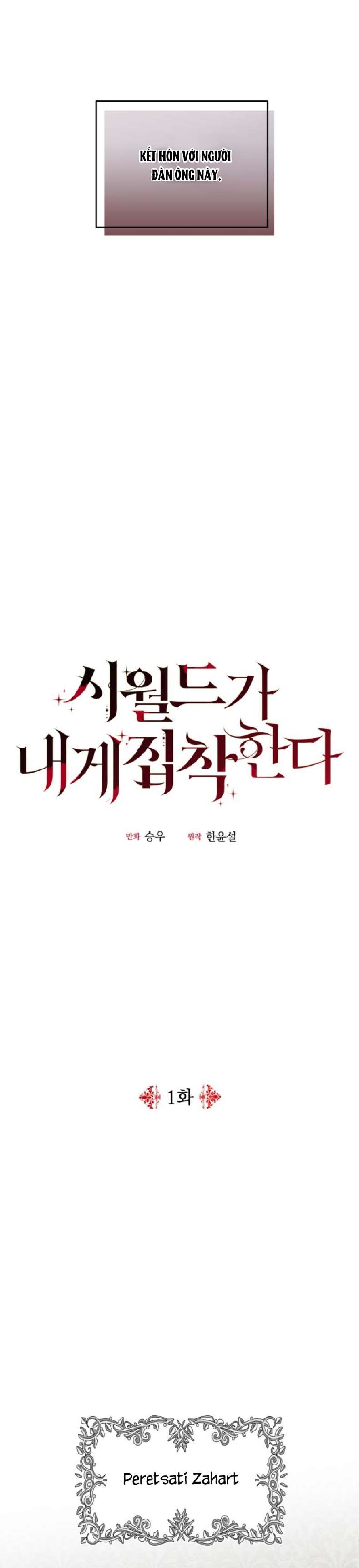 Gia Đình Chồng Quá Ám Ảnh Bởi Tôi Chap 1 - Trang 2