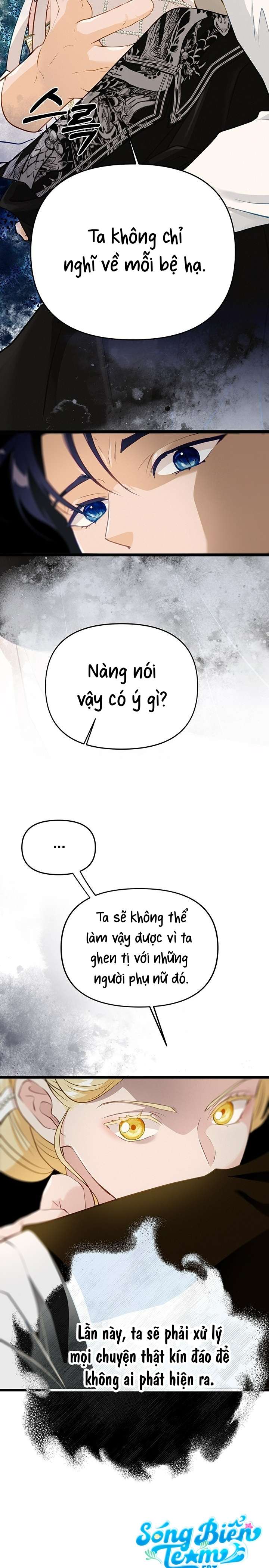 [ 18+ KHÔNG CHE ] Bệ hạ đã thay đổi rồi! Chap 22 - Trang 2