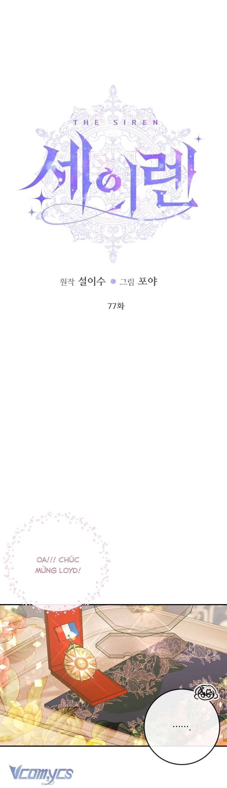 Siren: Trở Thành Gia Đình Của Nhân Vật Phản Diện Chapter 77 - Trang 3