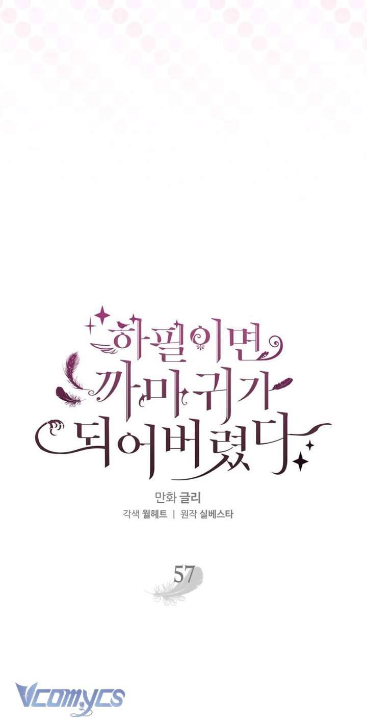 Bỗng Nhiên Tôi Trở Thành Quạ Đen!! Chapter 57 - Trang 4