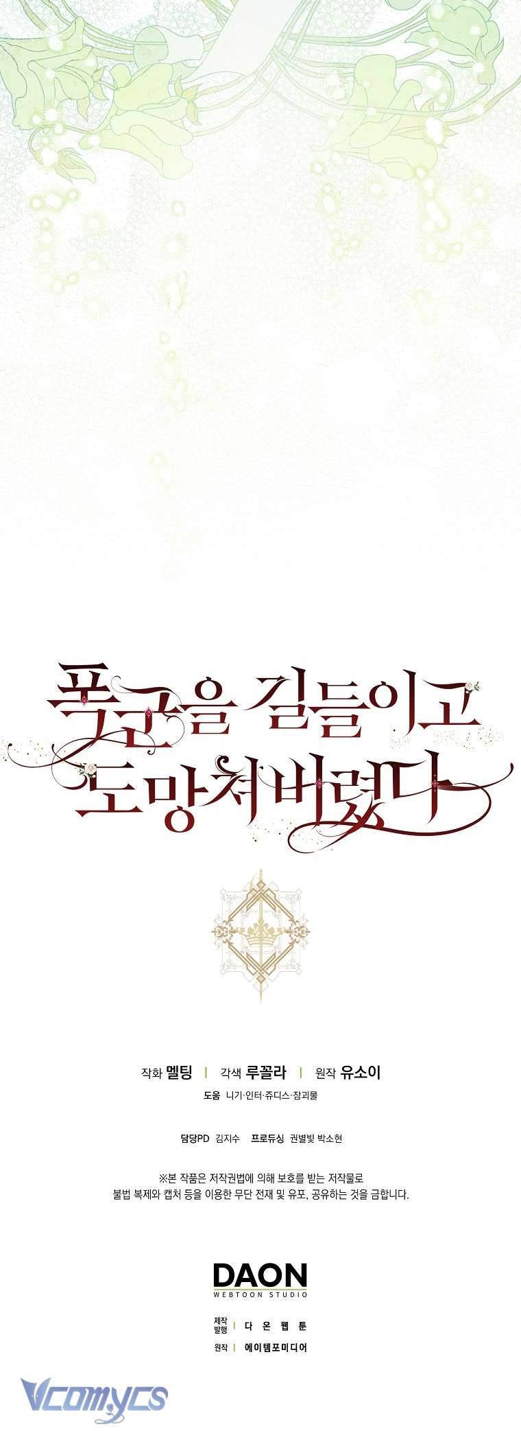 Thuần Hóa Bạo Quân Rồi Bỏ Trốn Chap 89 - Trang 2