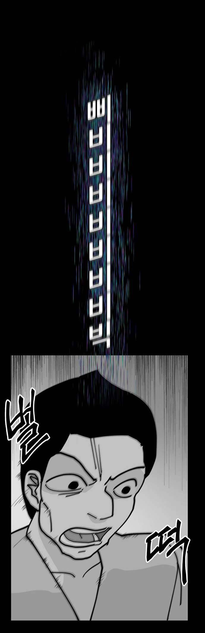 Yêu Không Hồi Kết Chap 14 - Trang 2