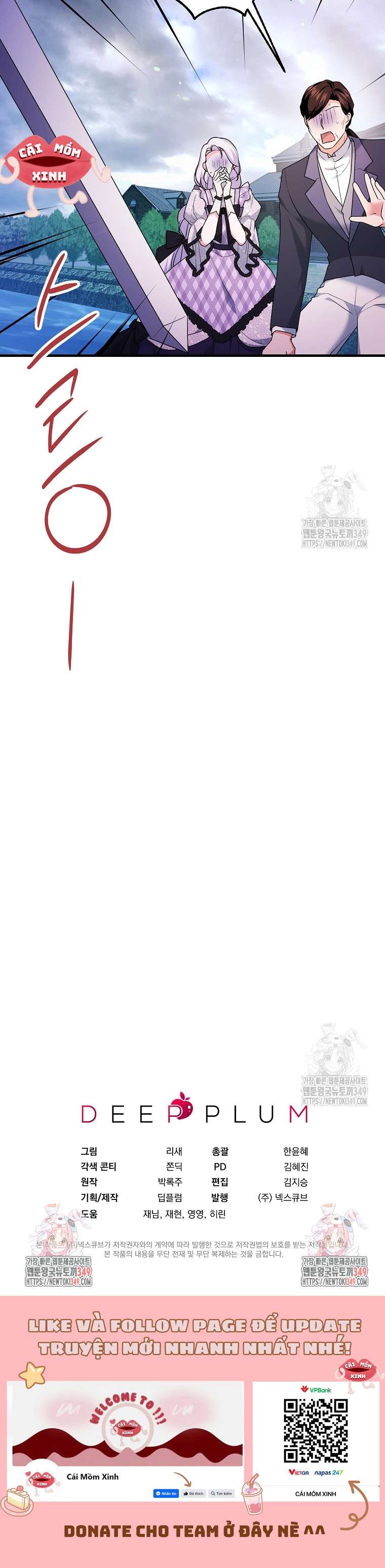 Không Cần Sự Ám Ảnh Của Bạo Chúa Chapter 6 - Next Chapter 7