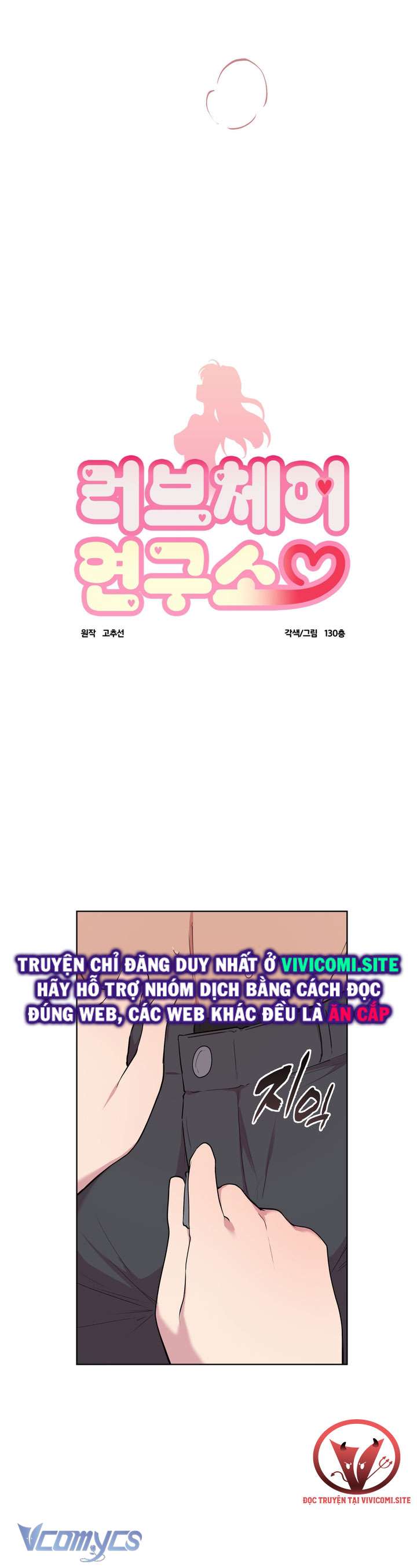 [18+] Viện Nghiên Cứu Ghế Tình Yêu Chap 2 - Next Chap 3