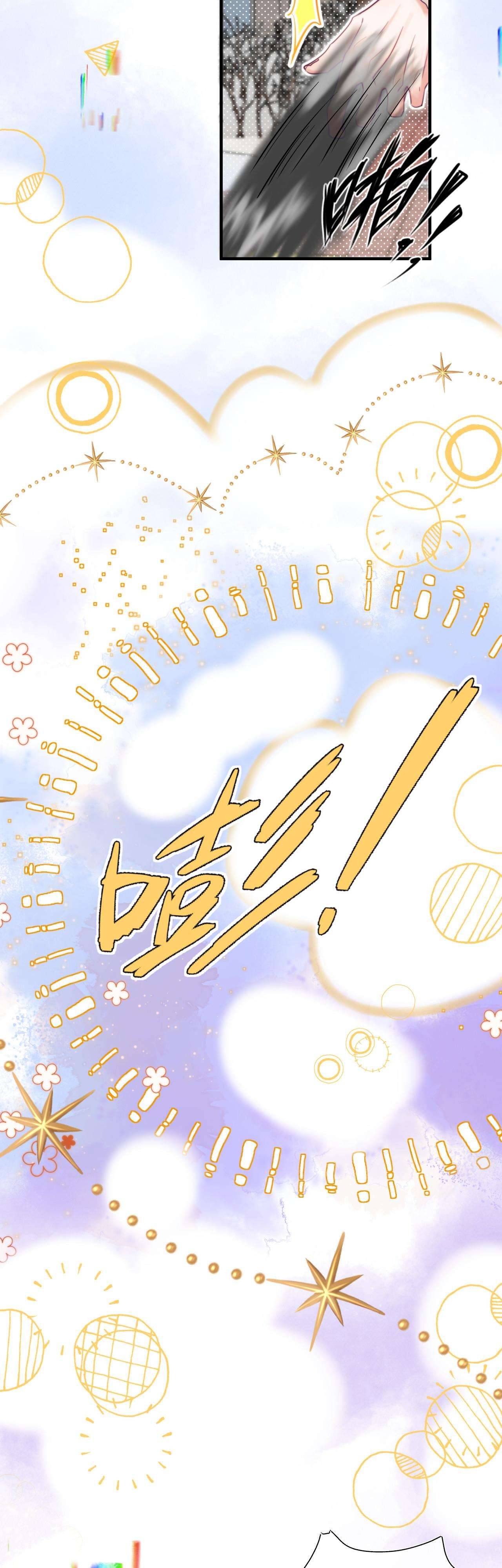 Nhặt Được Cô Phù Thủy Nhỏ Giờ Phải Làm Sao Đây? Chapter 12 - Next Chapter 13