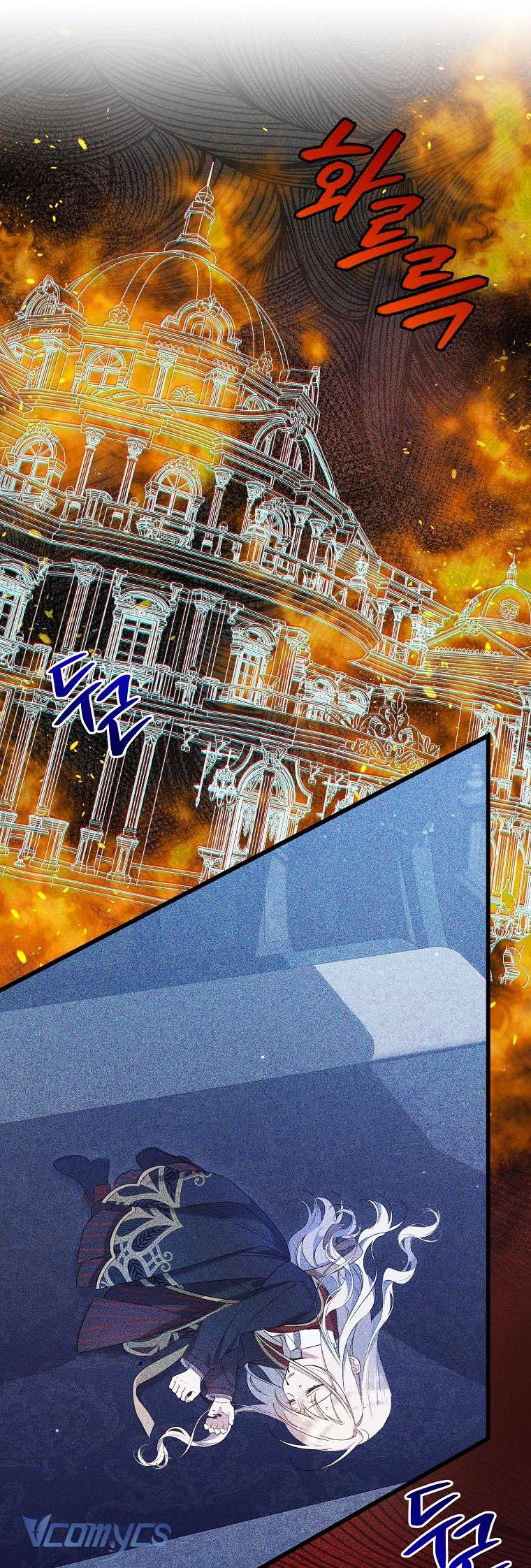 Tôi Chỉ Chăm Sóc Người Cha Ốm Yếu Của Mình Mà Thôi! Chapter 12 - Next Chapter 13