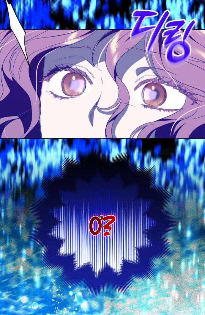 Tôi Tưởng Đó Chỉ Là Tiểu Thuyết Trọng Sinh Bình Thường Chapter 44 - Trang 3