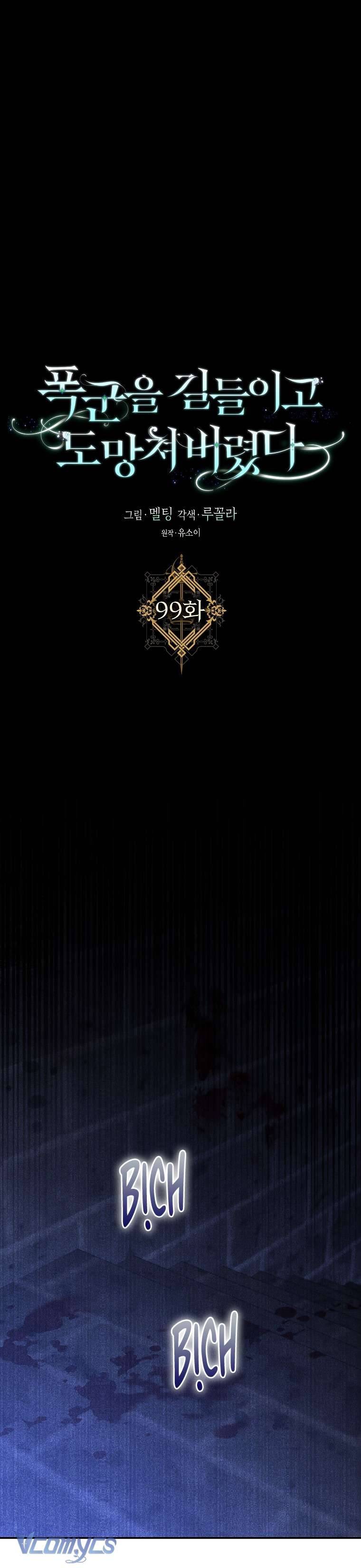 Thuần Hóa Bạo Quân Rồi Bỏ Trốn Chap 99 - Trang 2