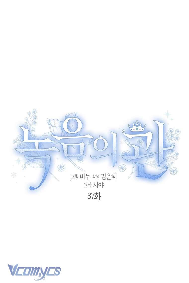 Vương Miện Lục Bảo Chap 87 - Trang 2