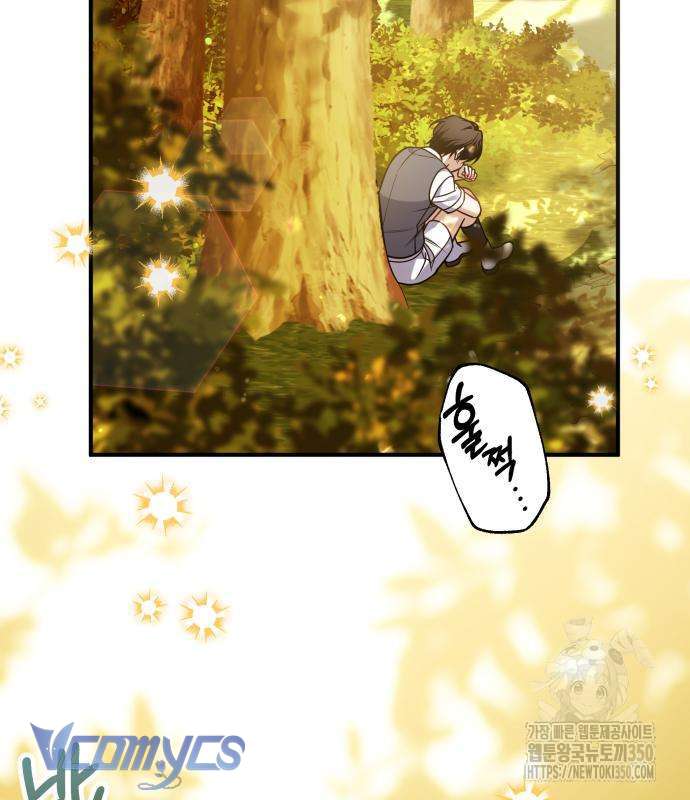 Cách Để Biến Cuốn Tiểu Thuyết Bi Kịch Thành Cuốn Tiểu Thuyết Chữa Lành Chap 20 - Trang 2