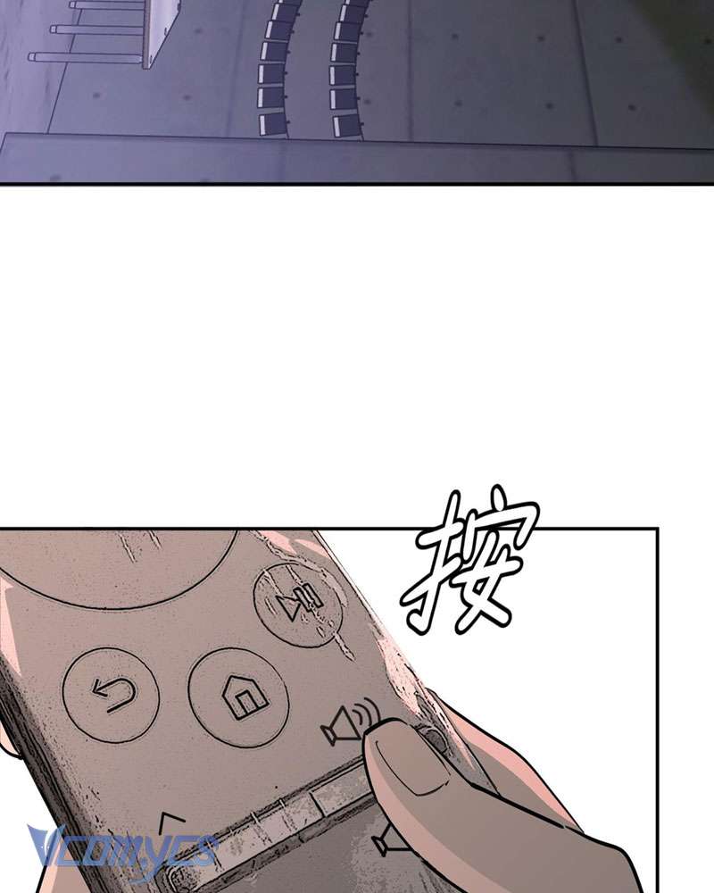 Ác Chi Hoàn Chapter 7 - Next Chapter 8