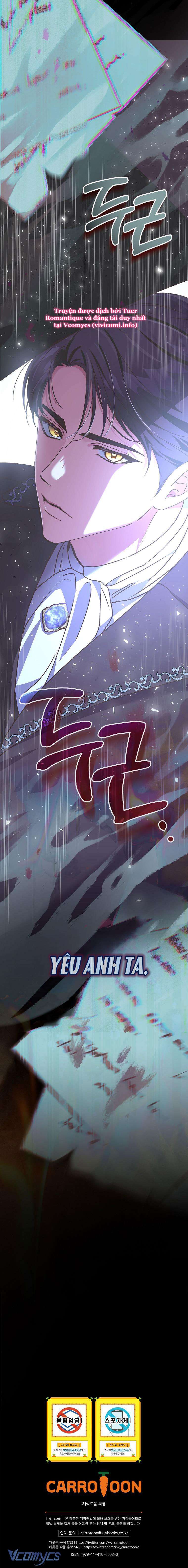 Bệ Hạ, Tôi Không Nhớ Gì Cả Nên Chúng Ta Chia Tay Nhé? Chapter 3 - Trang 4